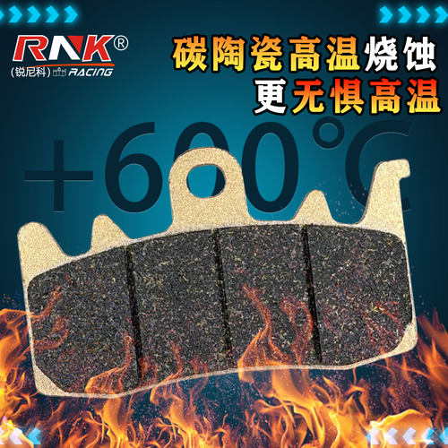 适用于极核AE5刹车片AE5i AE5iPro电自电摩款 前后升级版合金碟刹 - 图1