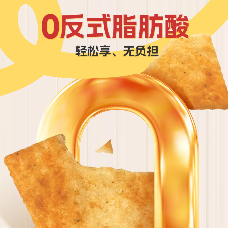 大耳牛薯脆薄饼干章鱼小丸子80g非油炸零食膨化食品休闲小吃零食 - 图1