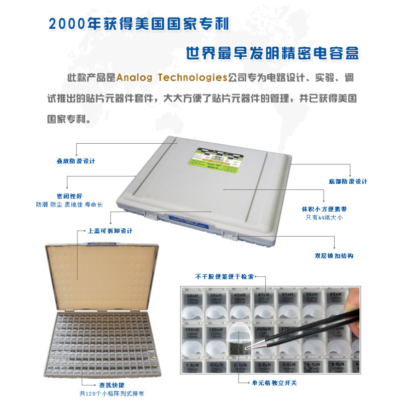 促销正品smt元件盒贴片盒电子物料盒电阻盒样品电容盒128格二代 - 图2