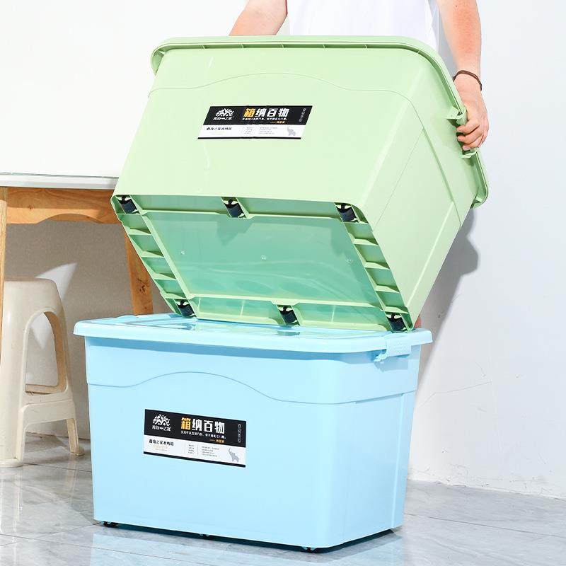 家用塑料衣物带轮收纳箱大容量学生整理箱多规格带盖收纳盒,淘宝优惠券,粉丝福利购,淘宝优惠卷
