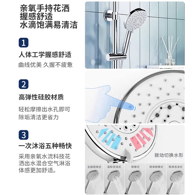 科勒花洒官方旗舰店恒温花洒三出水齐悦淋浴亲氧花洒套装21088T - 图1