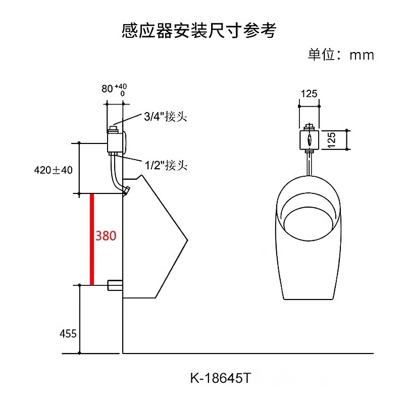 科勒小便器挂墙式小便斗壁挂式家用陶瓷尿斗池18645T加感应器新款 - 图3