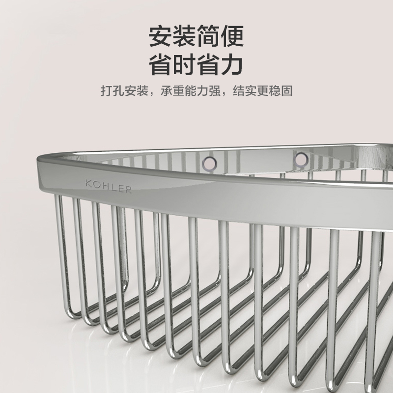 科勒浴室角篮不锈钢置物架卫生间三角篮收纳壁挂置物角篮1897T-S - 图2