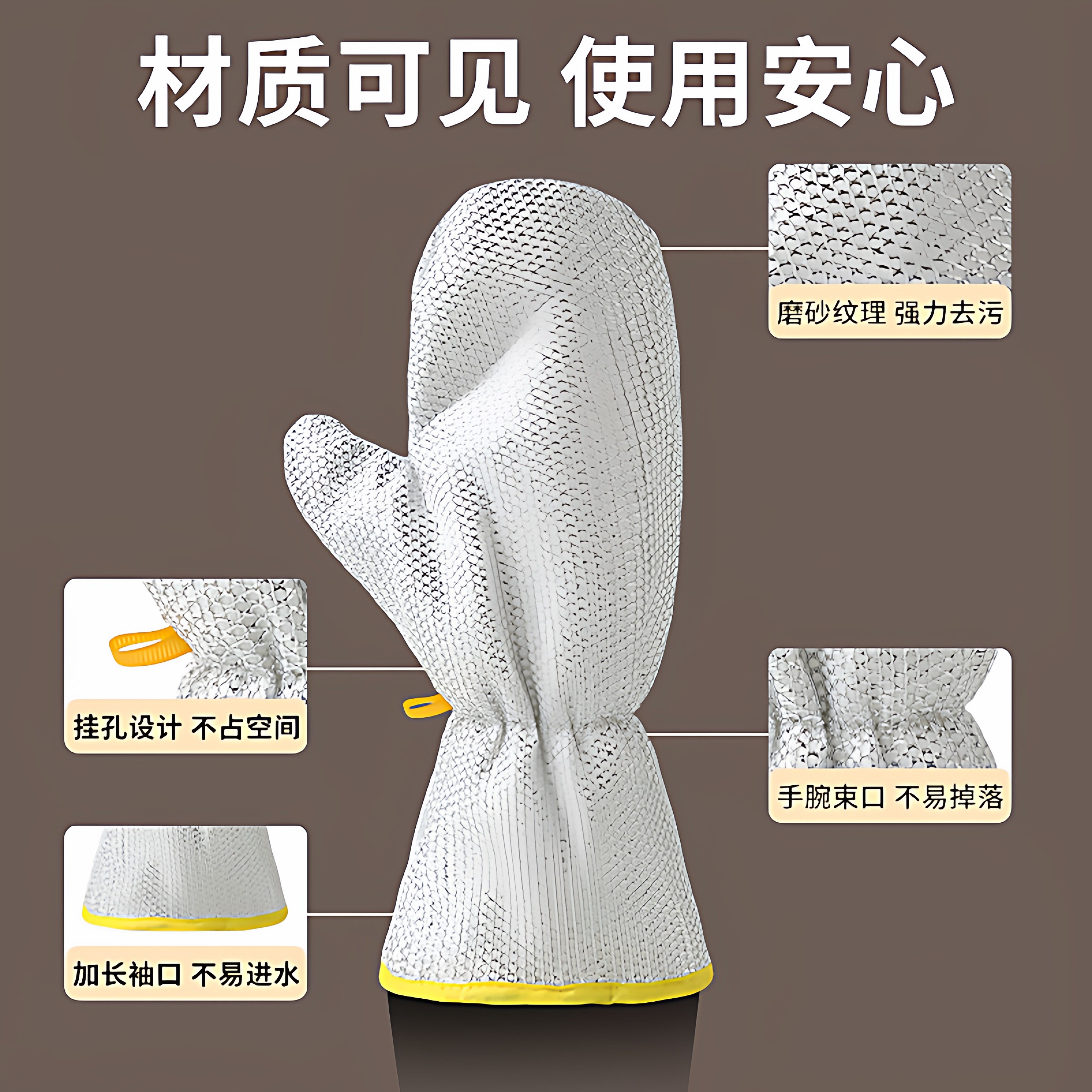 钢丝洗碗手套加长加厚防水护手不伤锅钢丝球刷锅神器洗碗专用手套,淘宝优惠券,粉丝福利购,淘宝优惠卷