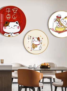 速发平画喜乐餐厅装挂安新中式饭厅饰画中国风客厅餐桌背景墙面壁