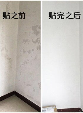 速发墙贴纸纯白色P粘C自黏壁纸防水防潮卧翻宿舍室新墙纸纯色自V