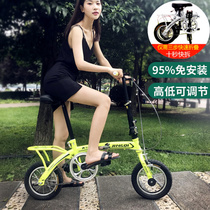 Mini folding 16 12 inch adult male and female child bikes ultra-light portable single speed small bike