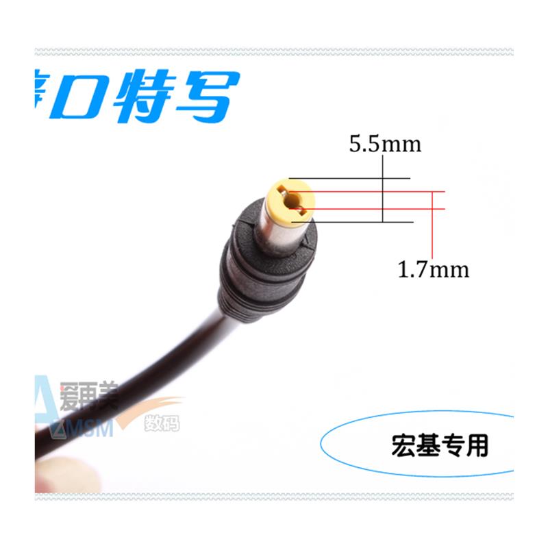 acer宏基ZQ8C ZQ8B MS2367笔记本电源适配器充电器90W线2年包换 - 图3