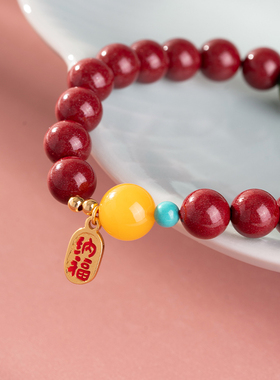 瓯瑞女士朱砂多宝民族风天然手串