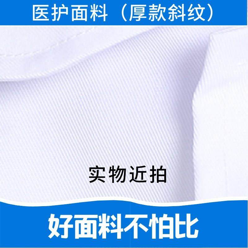 护士服立领圆领白大褂长袖夏季套装短袖工作制服女医生白色娃娃领,淘宝优惠券,粉丝福利购,淘宝优惠卷