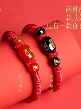 普陀山2026年化解红绳手链本命年红玛瑙红手绳编织护身符礼物女