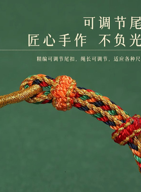 端午节五彩绳男女士宝宝儿童小孩亲子手链粽子老式五色线手绳礼物