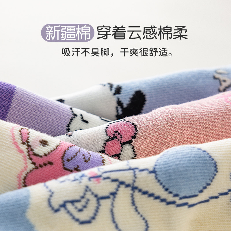 女童地板袜春秋女孩硅胶防滑袜宝宝室内隔凉卡通库洛米高弹中筒袜,淘宝优惠券,粉丝福利购,淘宝优惠卷