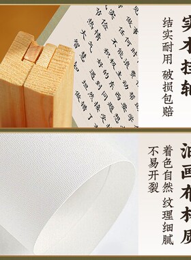 速发中式平关喜乐挂饰画客厅挂件玄安墙壁挂轴入户正对门挂画墙面