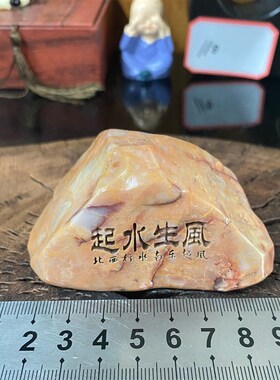速发【风生水起】一物一拍鱼缸盆景造景石头光滑细腻书房茶桌摆件