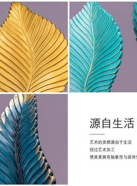 速发家大叶大摆迁叶子电视柜酒乔轻奢高端装饰品简约家居柜件礼品