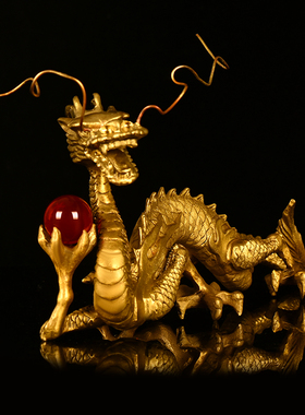 速发铜艺摆件纯铜五爪龙金木水火土生肖龙祥龙汉龙客厅龙工品五行
