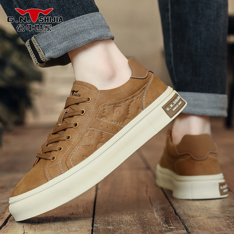 公牛世家低帮板鞋冬季黄棕色百搭休闲鞋青少年防滑内增高鞋子男鞋,淘宝优惠券,粉丝福利购,淘宝优惠卷