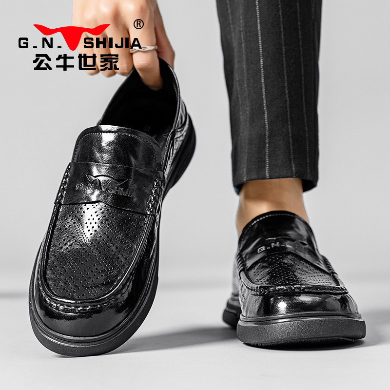 公牛世家男鞋无鞋带真皮套脚休闲乐福皮鞋男冬季一脚蹬懒人豆豆鞋,淘宝优惠券,粉丝福利购,淘宝优惠卷