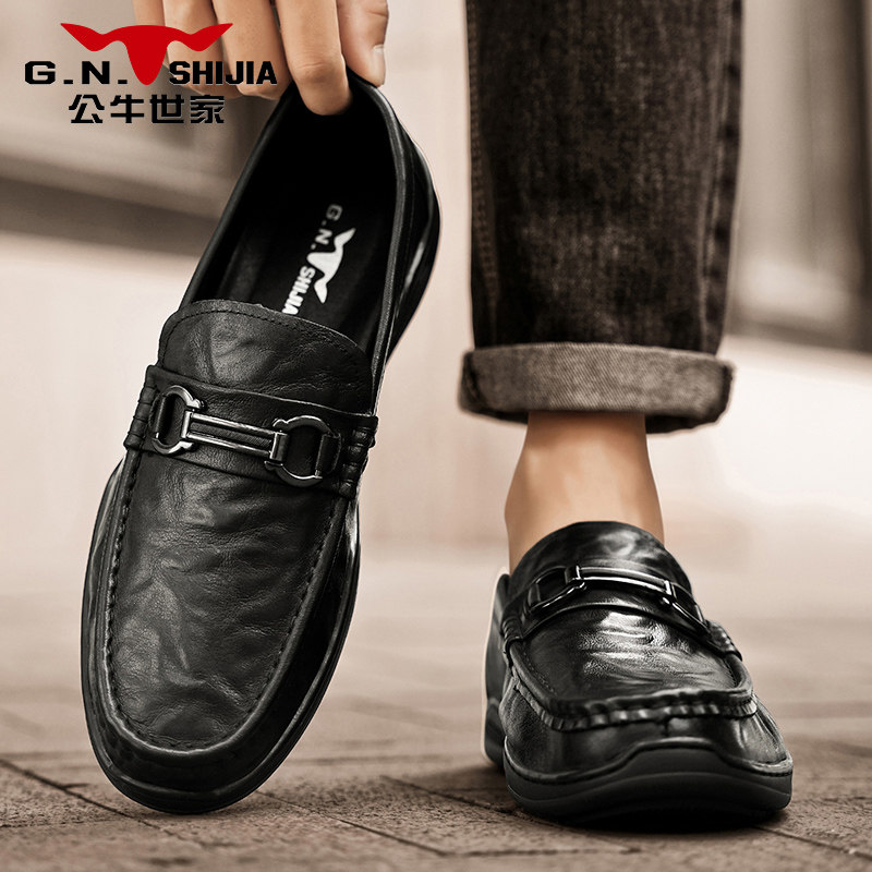 公牛世家男鞋冬季真皮软面软底舒适高级乐福豆豆鞋一脚蹬休闲皮鞋,淘宝优惠券,粉丝福利购,淘宝优惠卷