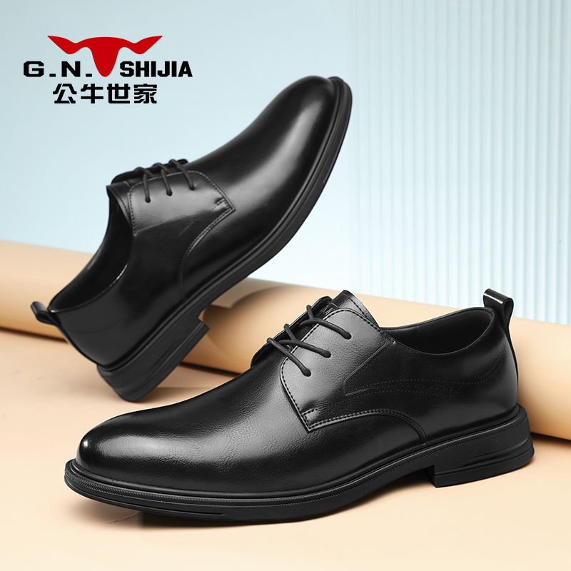 公牛世家男士皮鞋秋季真皮商务正装男鞋英伦风休闲结婚新郎西装鞋 - 图0