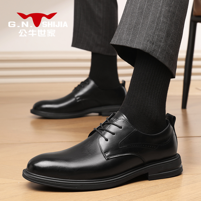 公牛世家男士皮鞋秋季真皮商务正装男鞋英伦风休闲结婚新郎西装鞋 - 图2