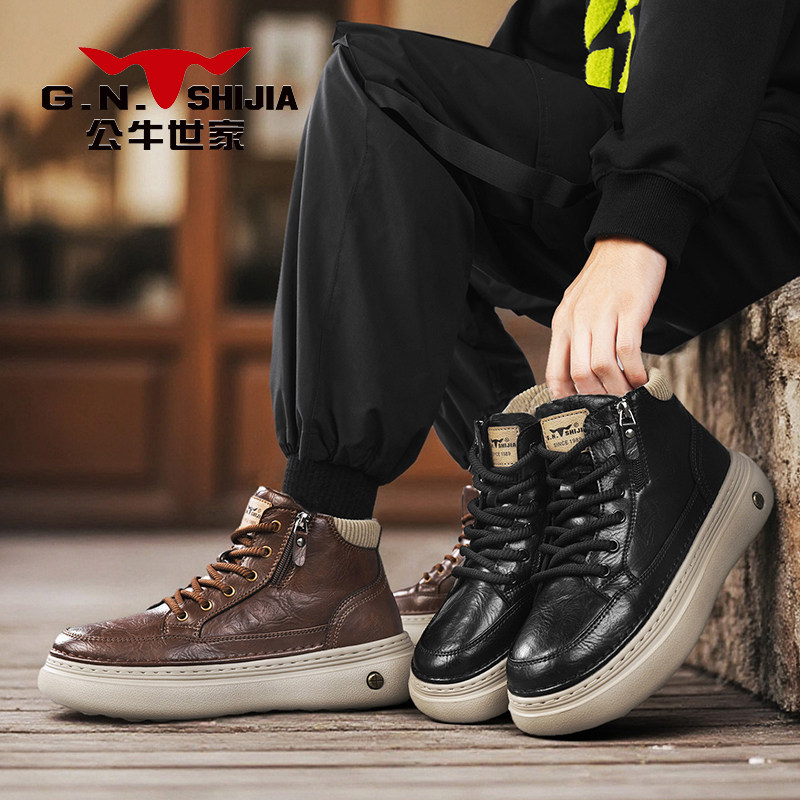 公牛世家英伦风高帮马丁靴男冬季真皮系带男士厚底工装靴复古皮靴,淘宝优惠券,粉丝福利购,淘宝优惠卷