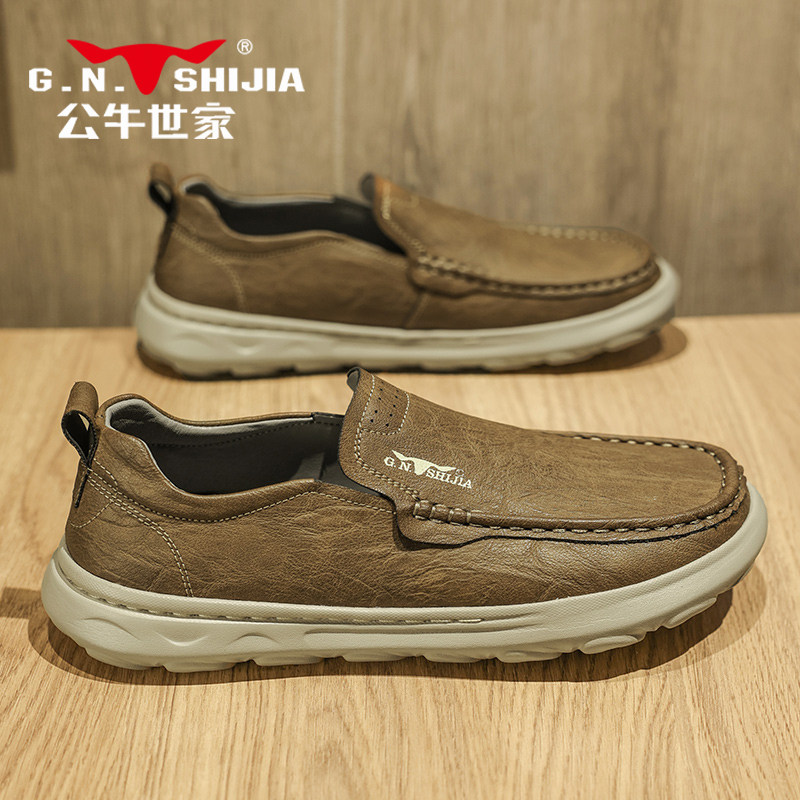 公牛世家男鞋冬季透气真皮一脚蹬懒人乐福豆豆鞋高端软底休闲皮鞋,淘宝优惠券,粉丝福利购,淘宝优惠卷