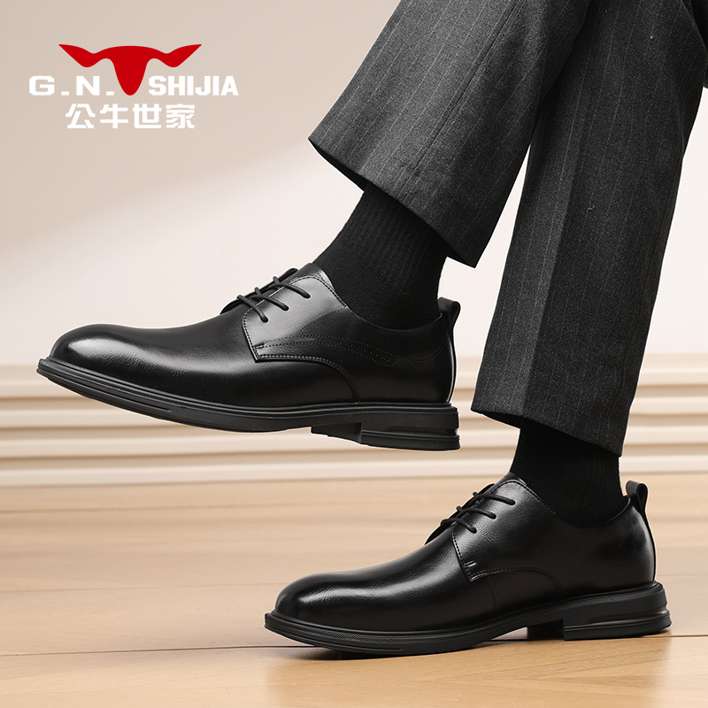 公牛世家男士皮鞋秋季真皮商务正装男鞋英伦风休闲结婚新郎西装鞋 - 图3
