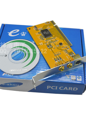 PCI AV采集卡878采集卡 镀铜头全新芯片台式机AV采集卡PCI转AV