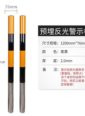 钢管警示柱红白道路交通防撞柱道口桩停车桩隔离柱防撞杆铁立柱