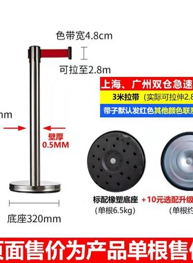 中山现货不锈钢挂绳一米线隔离带栏杆 排队护栏 钛金色迎宾礼宾柱