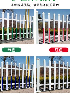 红阳PVC塑钢围栏变压器护栏电力绝缘配电箱车间配电室设备隔护栏