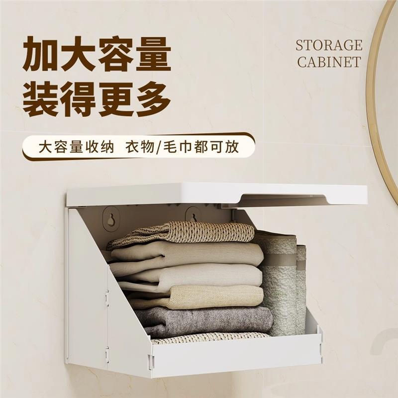 浴室卫生间置物架收纳盒洗澡放干净衣服神器折叠防水挂画墙柜子盒 - 图0