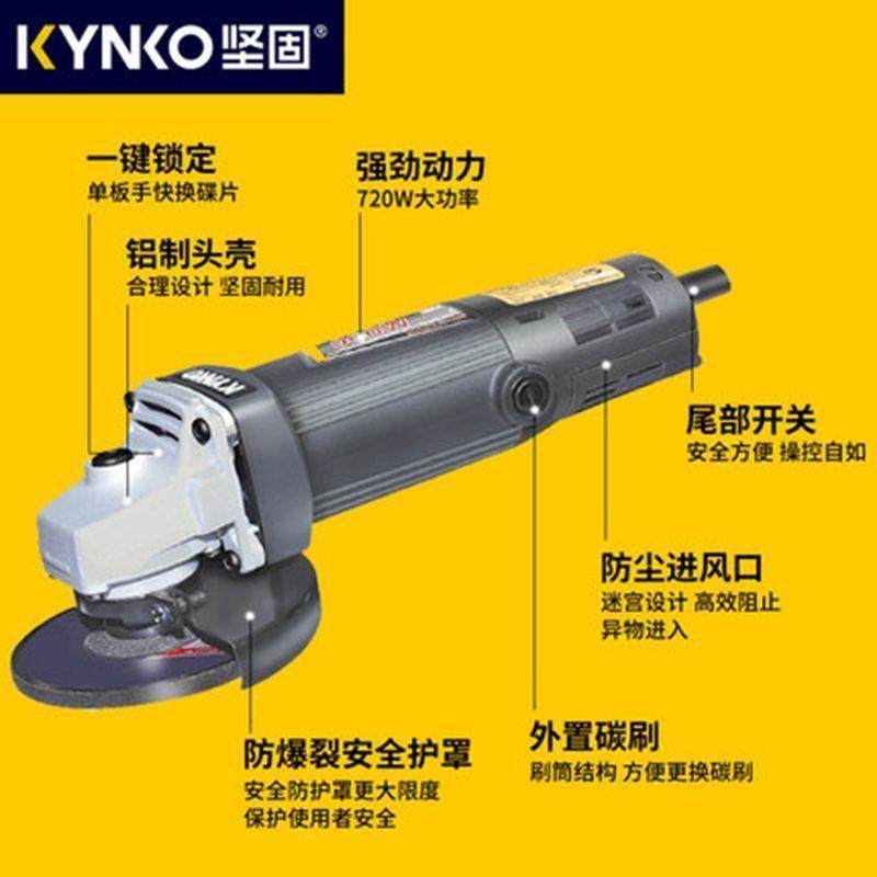 坚固KD18-100角磨机切割机家用砂轮机KD02打磨机手磨机多功能割机,淘宝优惠券,粉丝福利购,淘宝优惠卷
