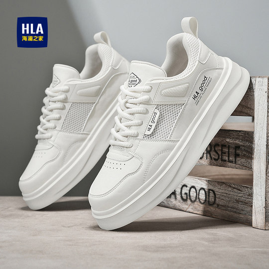 海澜之家男鞋夏季透气薄款网面小白鞋男士时尚运动高级感真皮板鞋