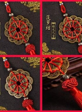 速发器财进宝摆件挂祥铜钱挂画十钱五钱平安避僻辟闭邪神招吉件结