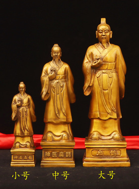速发纯铜五大名医药王孙思邈华佗时李珍张仲景扁铜鹊雕像药房诊所