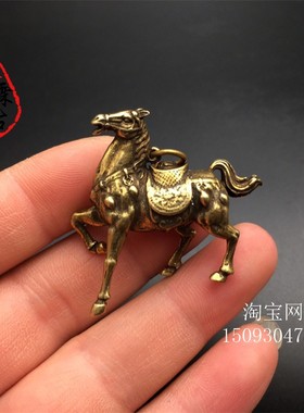 速发纯铜生肖小战马吊坠心实 铜骏上有福小摆件站立马马挂坠铜器