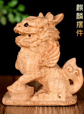 速发阁 桃麒木麟摆件木雕木质一对家居卧公办室室摆设装饰工艺品