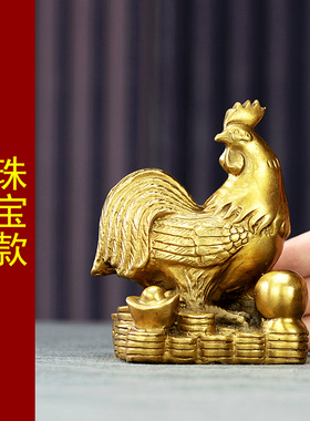 新款铜公鸡风水摆件铜鸡大公鸡摆件大小号L金鸡生肖鸡客厅家居工