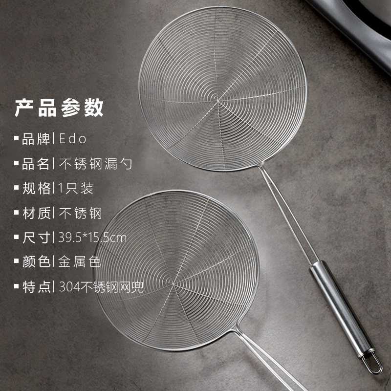 速发不锈钢大漏勺面号家用捞水大拌饺沥水过滤网火锅线漏油炸笊篱,淘宝优惠券,粉丝福利购,淘宝优惠卷