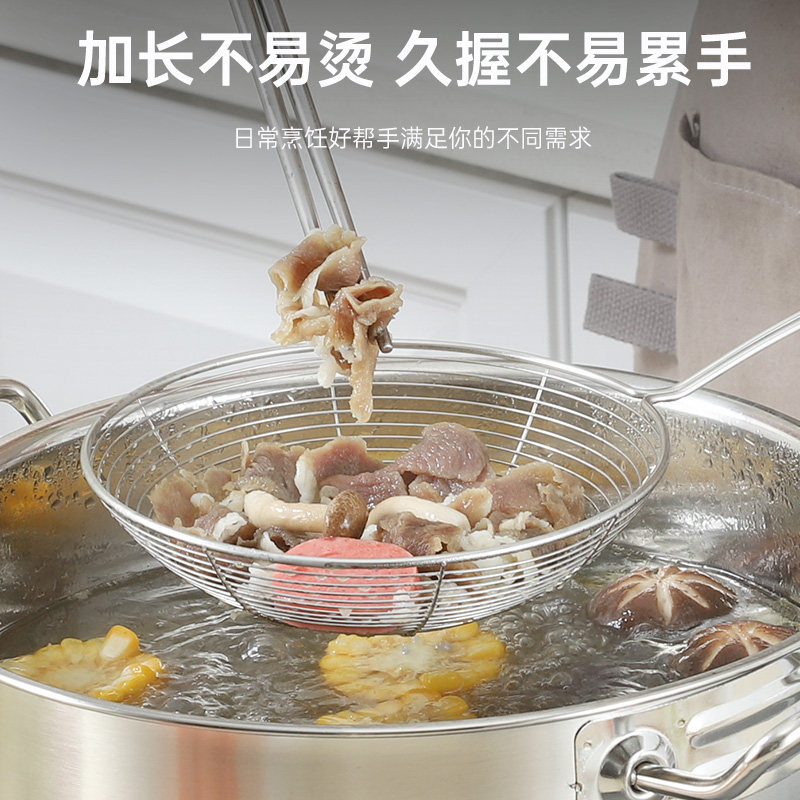 速发不锈钢大漏勺面号家用捞水大拌饺沥水过滤网火锅线漏油炸笊篱,淘宝优惠券,粉丝福利购,淘宝优惠卷