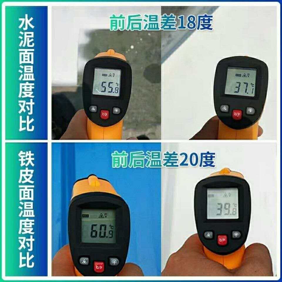 现货速发屋顶隔热防水涂料反辐射降温隔热漆彩钢瓦楼铁皮房顶降温,淘宝优惠券,粉丝福利购,淘宝优惠卷