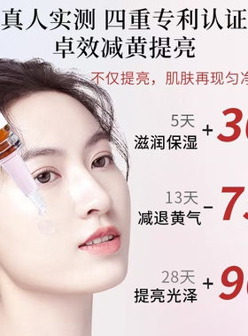 暨南烟酰胺淡痘印色斑提亮旗舰店