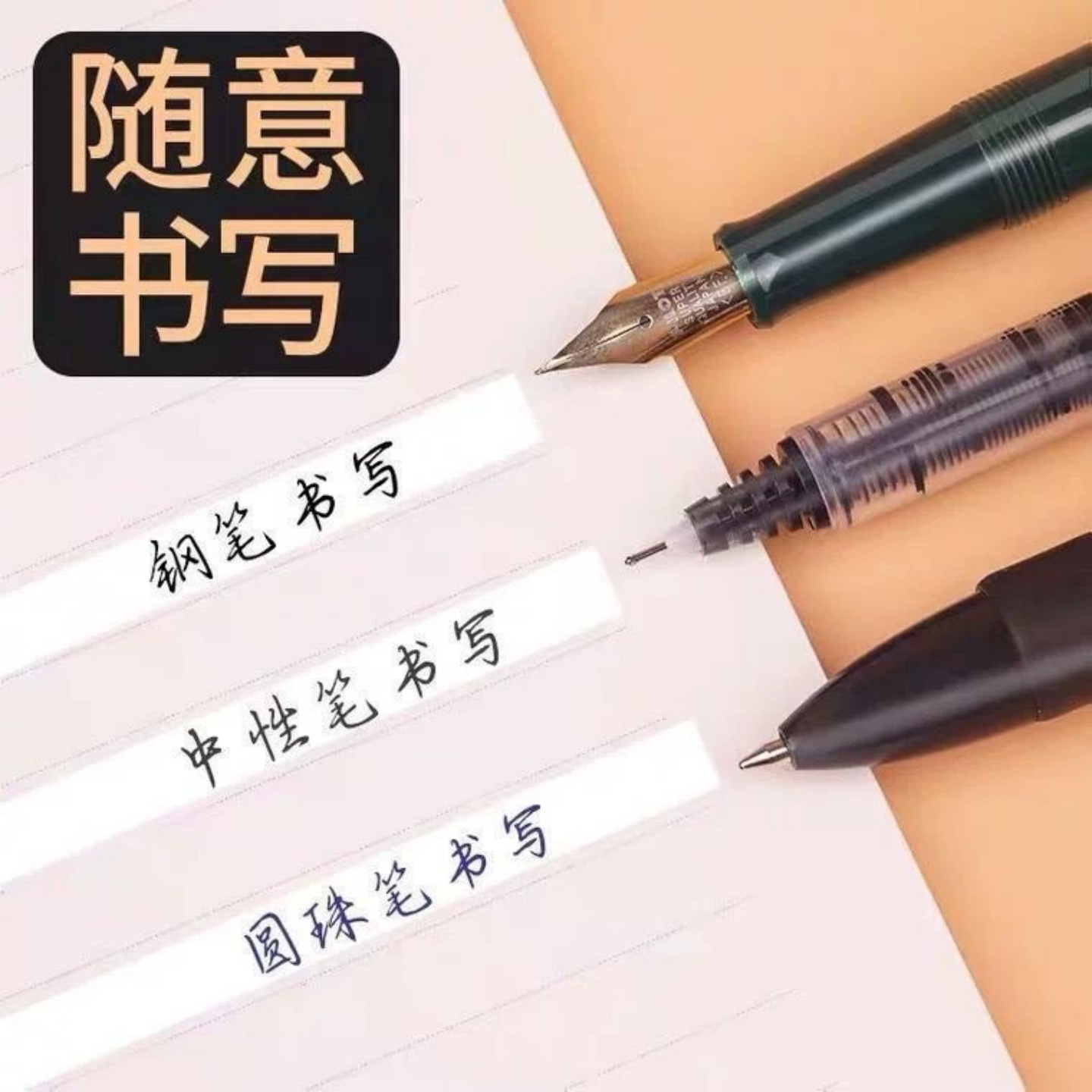 Transparent correction belt for primary school students only