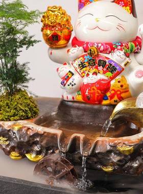 聚财流水摆件循环水可养鱼水车风水轮转球喷泉微景观前台招财装饰