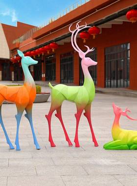 户外抽象几何鹿玻璃纤维雕塑园林景观草坪动物梅花鹿公园装饰摆饰