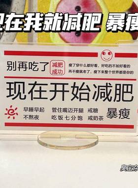 不要生气立牌控制情绪搞笑解压摆件工作桌面摆台打工人创意礼品