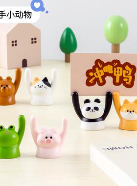 微景观创意举手小动物留言夹 DIY装饰品配件桌面汽车载迷你小摆件